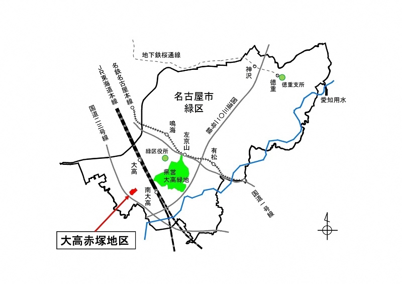 地図:大高赤塚地区の位置を表示する図(緑区)