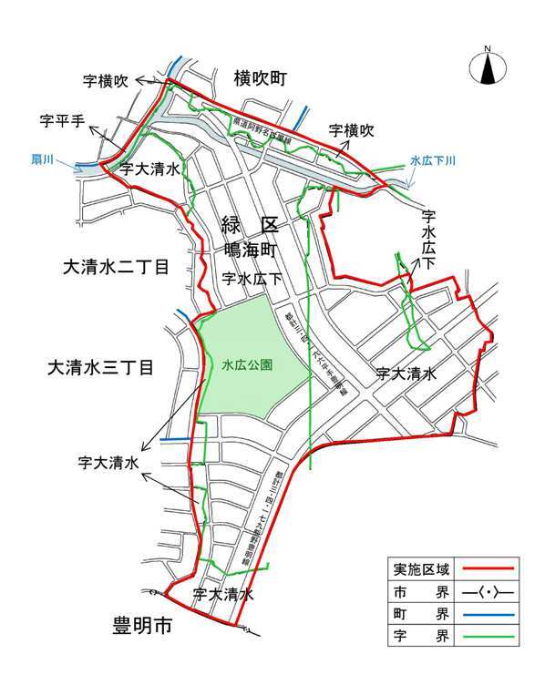 地図:水広下地区の実施前の町名・町界図