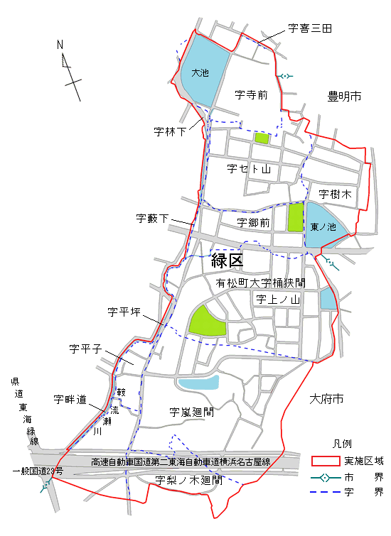 地図:桶狭間中部地区の実施前の町名・町界図