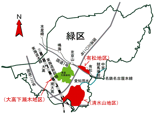 地図:緑区清水山地区、有松地区、大高下瀬木地区の位置図