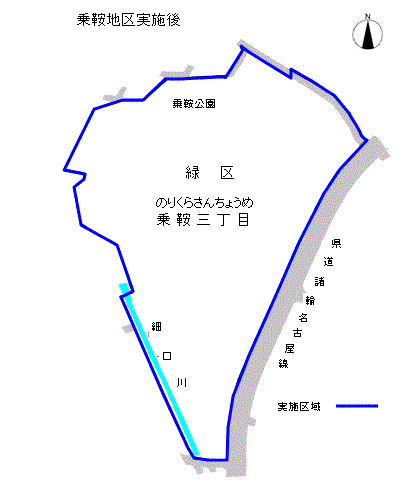 地図:緑区乗鞍地区の実施後の図