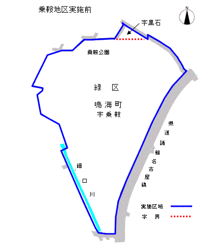 地図:緑区乗鞍地区の実施前の図