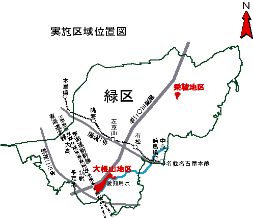 地図:緑区乗鞍地区・大根山地区の位置図