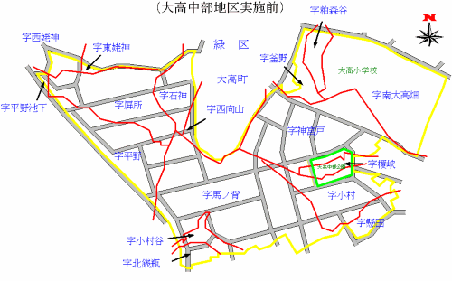 地図:緑区大高中部地区の実施前の図