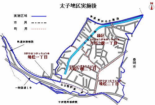 地図:緑区太子地区の実施後の図