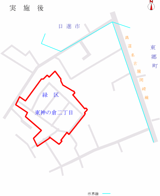 地図:緑区赤松北部地区の実施後の町名・町界図