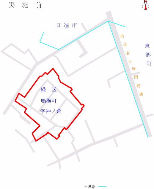 地図:緑区赤松北部地区の実施前の町名・町界図