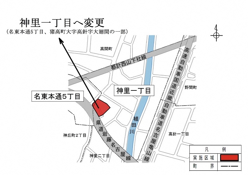 地図:猪高町大字高針字大廻間の位置を表示する図(名東区)