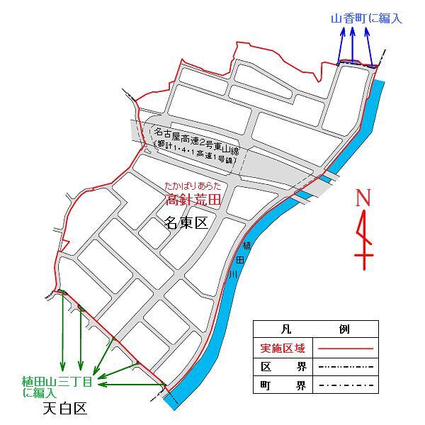 地図:荒田地区実施後の区名・町名を示す図