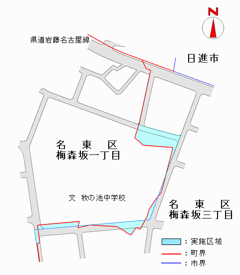 地図:名東区梅森坂東地区の実施前の町名・町界図