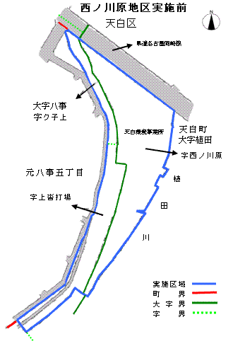 地図:天白区西ノ川原地区の実施前の図