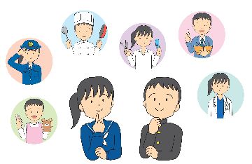 キャリア教育のイメージイラスト