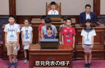 意見発表の様子の写真