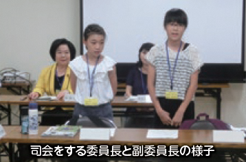 司会をする委員長と副委員長の様子の写真