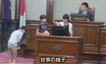 投票の様子の写真