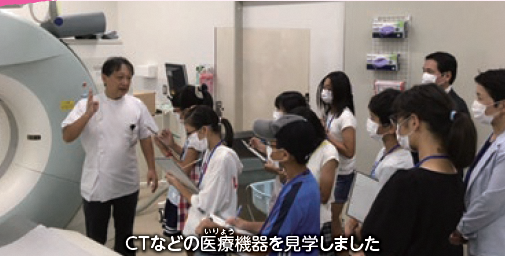 施設見学:CTなどの医療機器を見学した時の写真