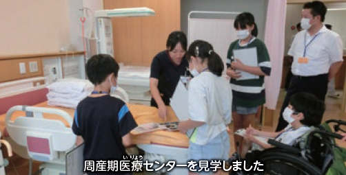 施設見学:周産期医療センターを見学した時の写真