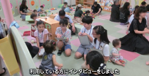 施設見学:利用している方にインタビューをした時の写真