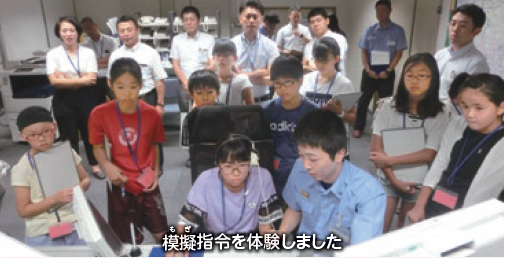 施設見学:模擬指令を体験した時の写真