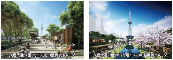 イラスト:久屋大通公園(北エリア・テレビ塔エリア)の整備後イメージ