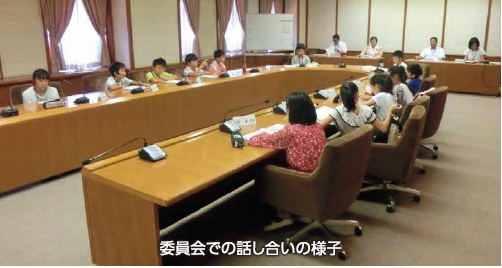 委員会での話し合いの様子の写真