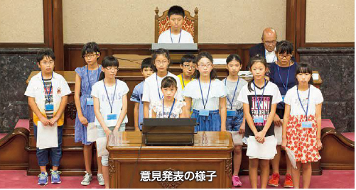 意見発表の様子の写真