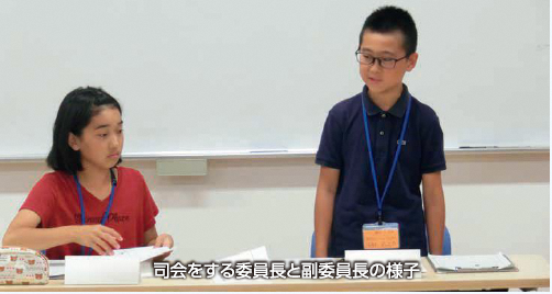 司会をする委員長と副委員長の様子の写真