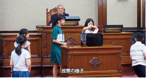 投票の様子の写真