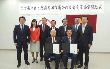 写真:名古屋市会と陸前高田市議会の友好交流協定締結式