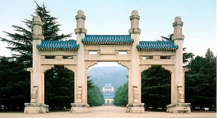 孫文の陵墓・中山陵(外観)の写真