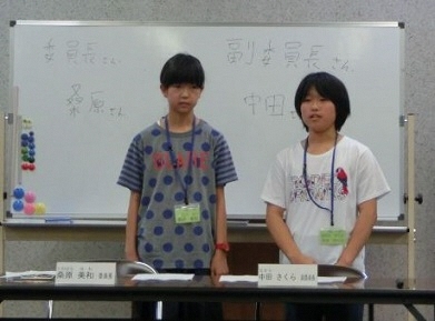 委員会での話し合いの様子の写真1