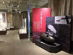 写真:愛知・名古屋 戦争に関する資料館 展示
