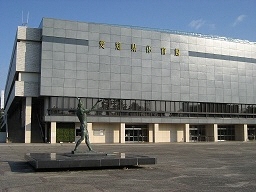 写真:愛知県体育館 外観