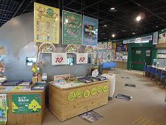 写真:エコパルなごや