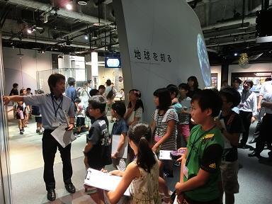 施設見学:科学館の写真