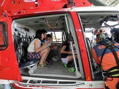 施設見学:消防航空隊の写真