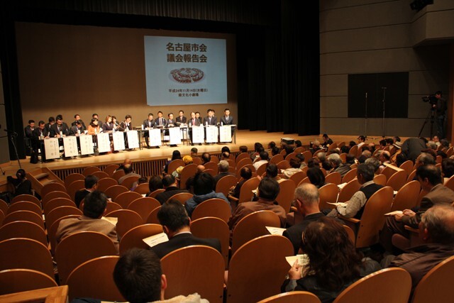 写真：緑文化小劇場でモデル実施した議会報告会の様子