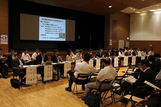 南区役所講堂での議会報告会の様子の写真です。