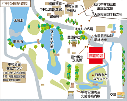 地図:設置予定場所