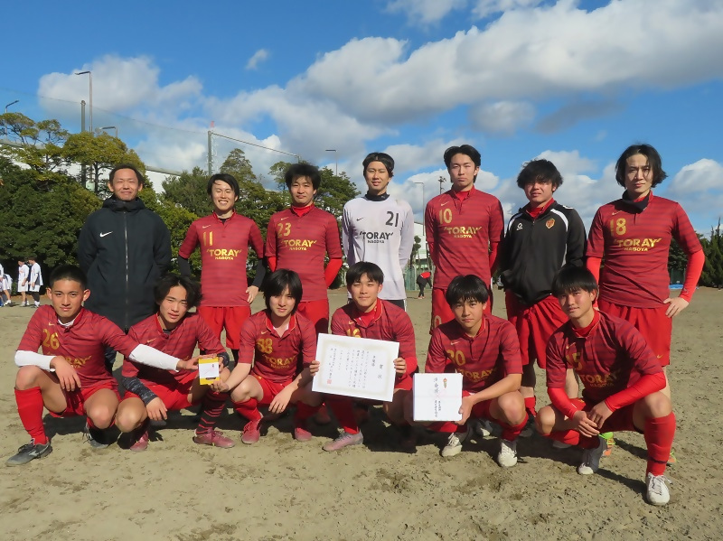 写真：準優勝チーム「東レ名古屋」