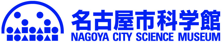 イラスト:名古屋市科学館ロゴマーク