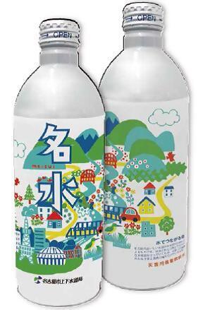 写真:災害用備蓄飲料水「名水」