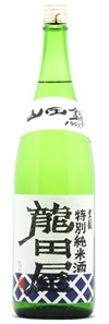 写真:日本酒「龍田屋」