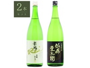 写真:日本酒2本セット