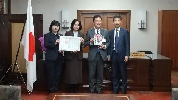 写真:市長感謝状の贈呈式の風景(SOMPOケア株式会社様)