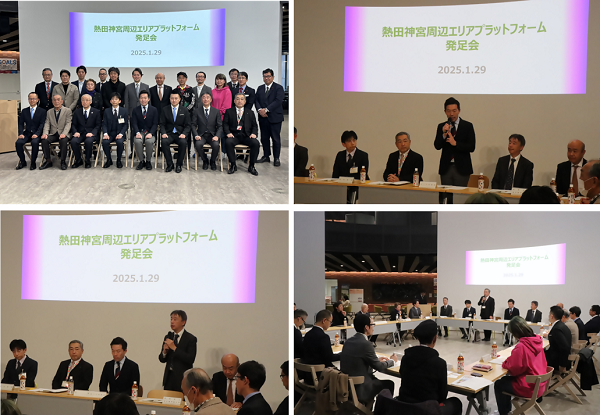 熱田神宮周辺エリアプラットフォーム発足会写真