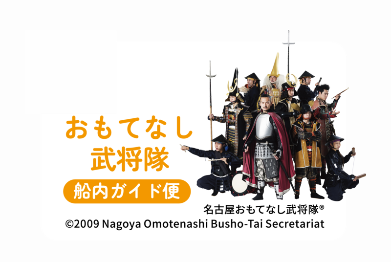 写真：企画便案内1