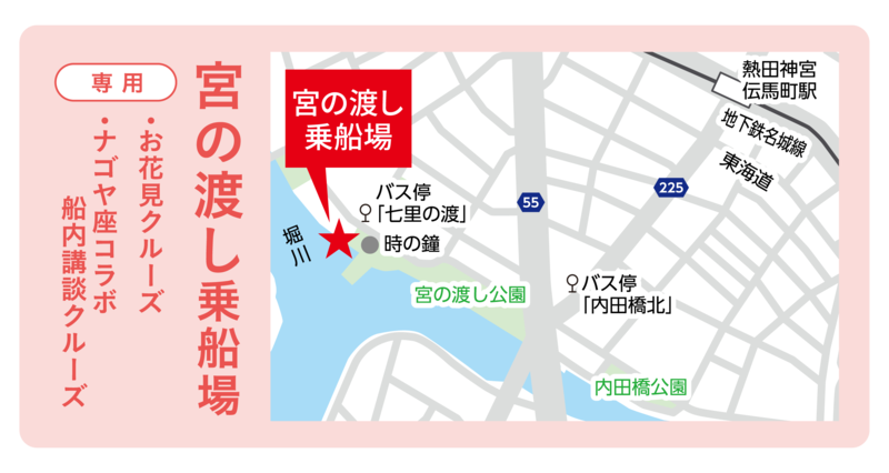 地図：宮の渡し乗船場