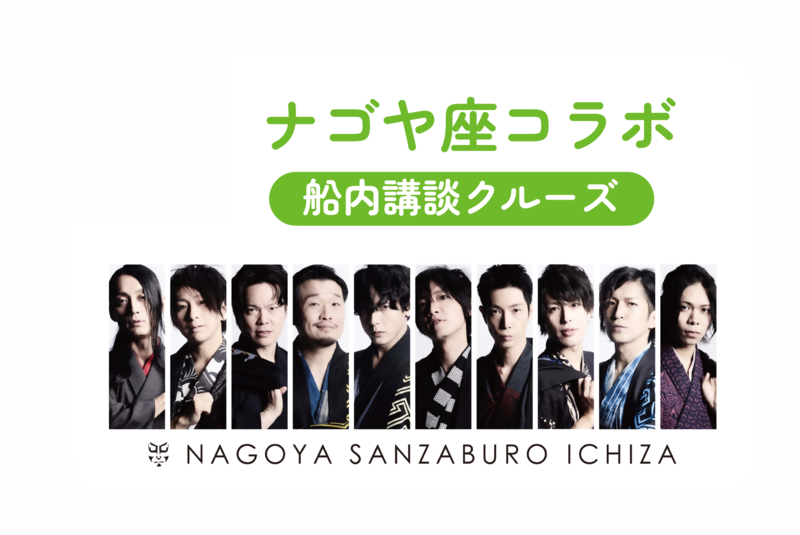 写真：企画便案内2