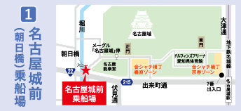 地図：名古屋城前乗船場